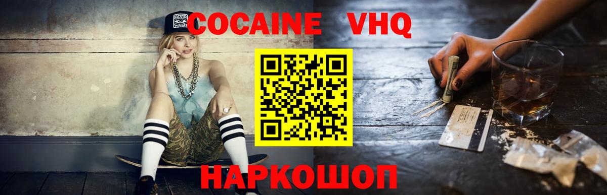 Бошки Шишки Комсомольск-на-Амуре