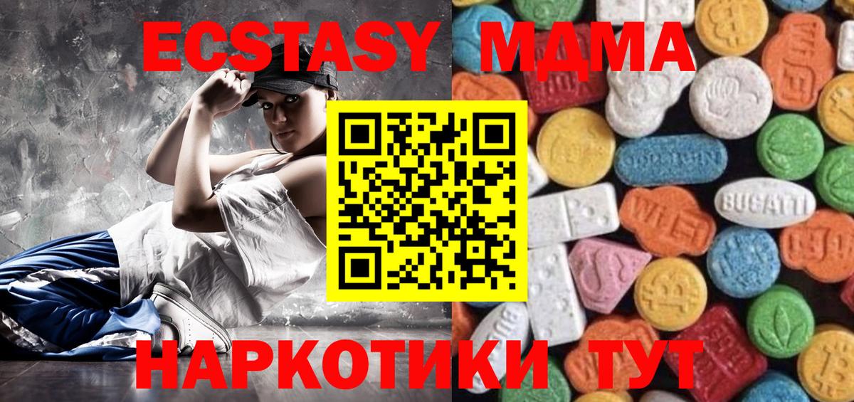 Экстази диски Комсомольск-на-Амуре