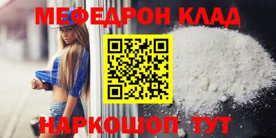 каннабис Кинель