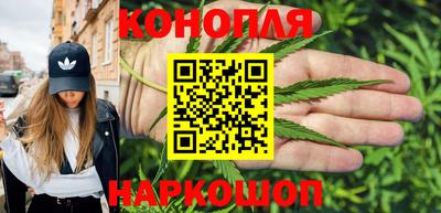 каннабис Кинель