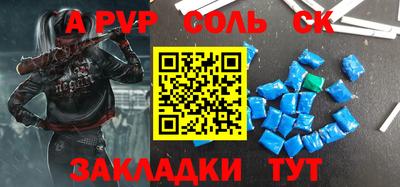 каннабис Кинель