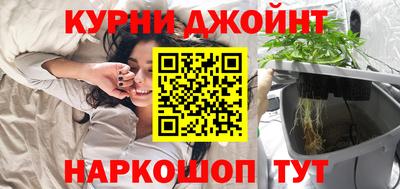каннабис Кинель
