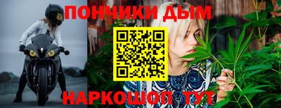 каннабис Кинель
