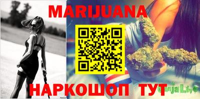 каннабис Кинель