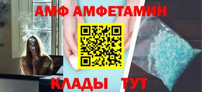 амфетамин Кингисепп
