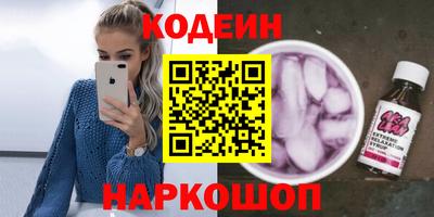 амфетамин Кингисепп