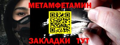 амфетамин Кингисепп