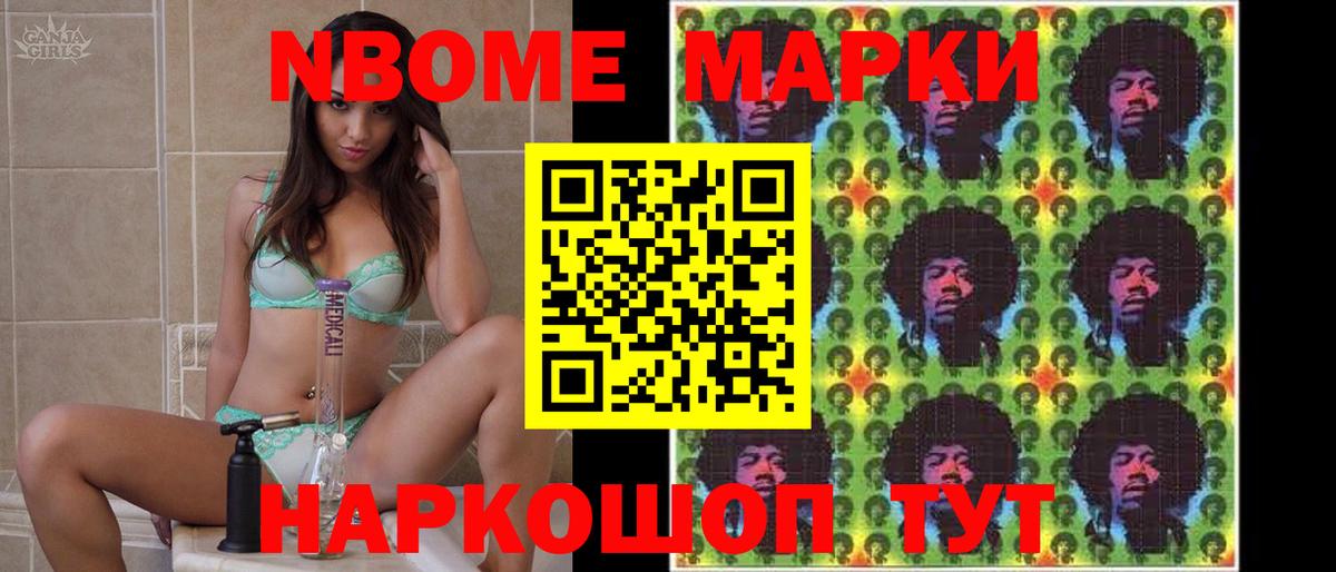 LSD-25 экстази кислота Комсомольск-на-Амуре