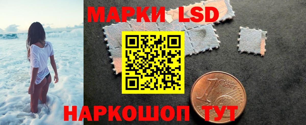 LSD-25 экстази кислота  ЛСД экстази кислота  Вход с VPN  Комсомольск-на-Амуре 