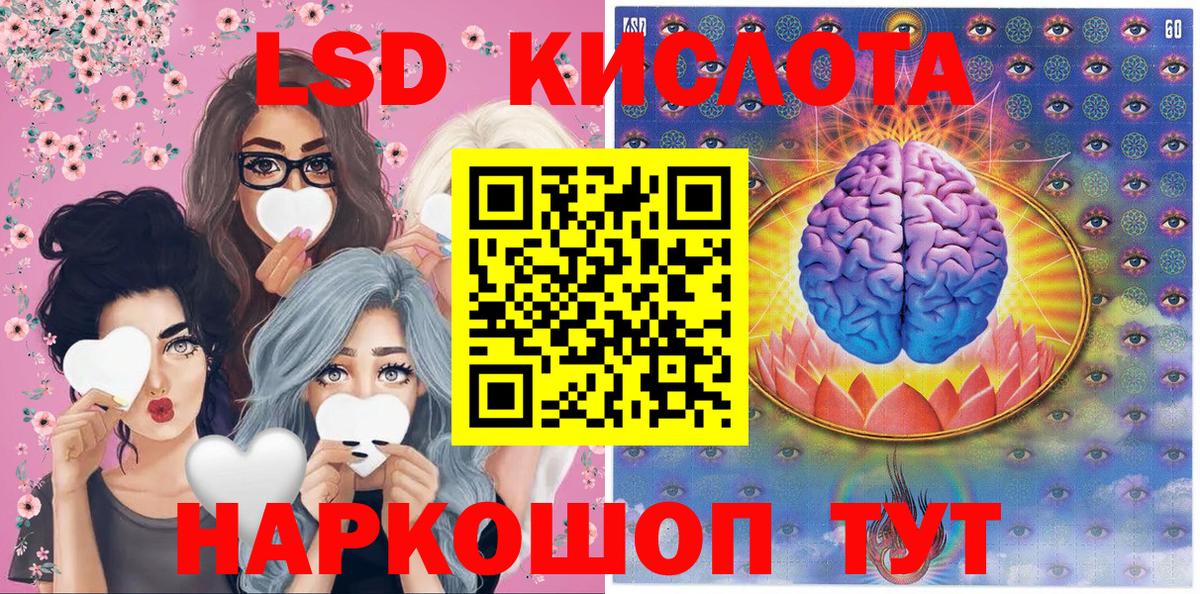 Марки 25I-NBOMe 1,5мг Комсомольск-на-Амуре