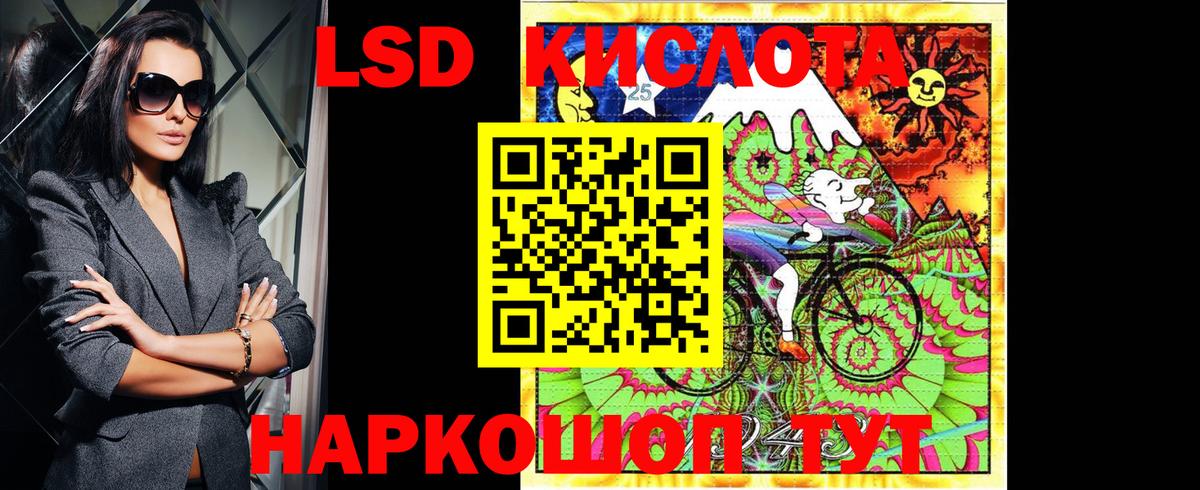 Марки N-bome 1,5мг  Марки N-bome 1,5мг  Комсомольск-на-Амуре  Вход с VPN 