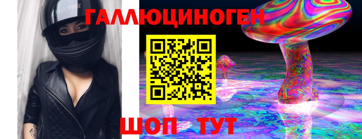 МАРИХУАНА  Комсомольск-на-Амуре  МЕТАМФЕТАМИН  КОКАИН  Гашиш  Меф МЯУ МЯУ кристаллы  Вход с VPN 