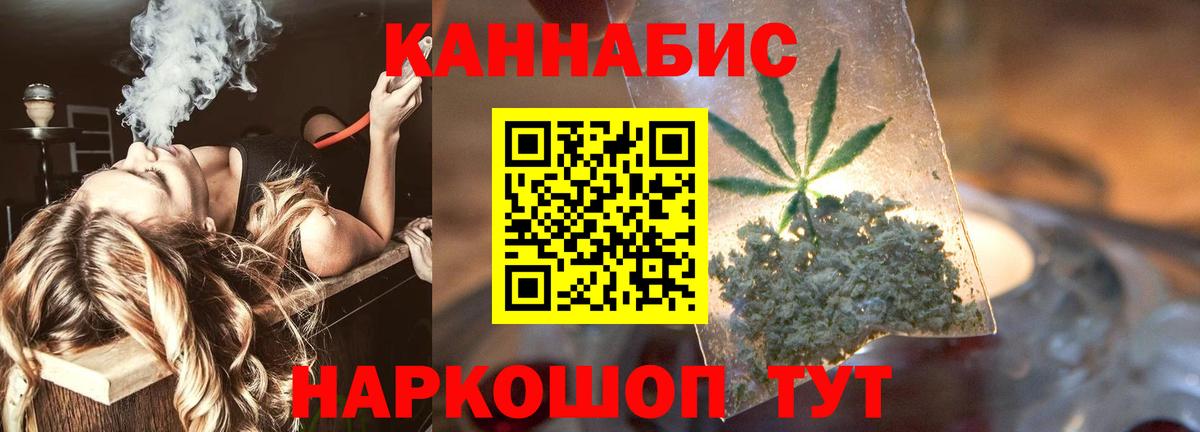 Конопля Bruce Banner  Конопля ГИДРОПОН  Комсомольск-на-Амуре  Вход с VPN 